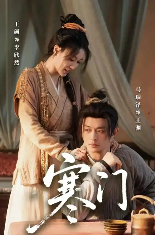 闪婚老公是豪门封面